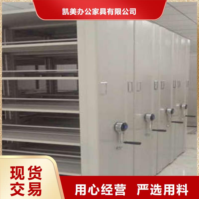 實物留樣密集柜