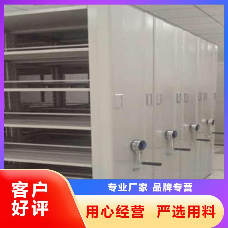 生產地【凱美】半封閉密集架