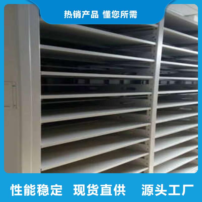 移動智能檔案柜零售低價