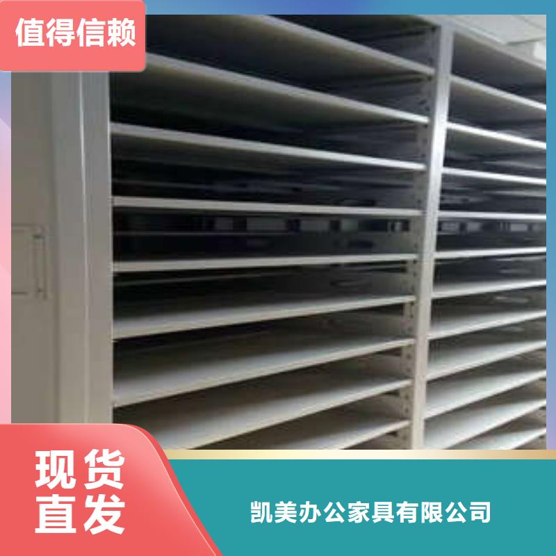 病案密集柜點擊查看