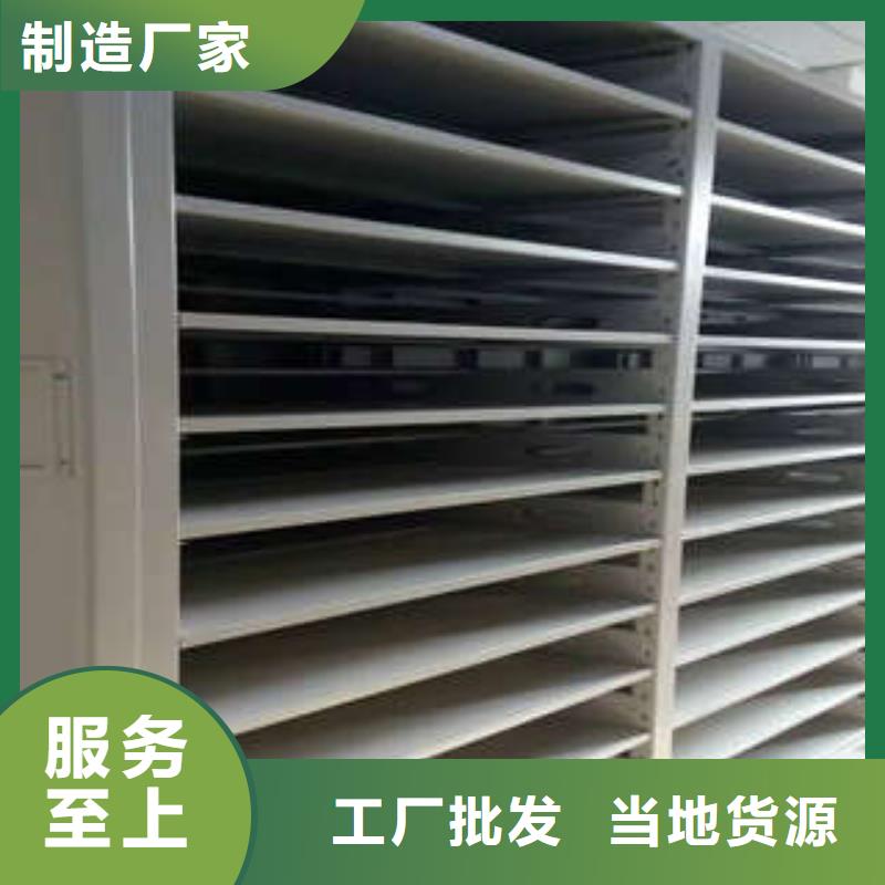 掛網式密集架