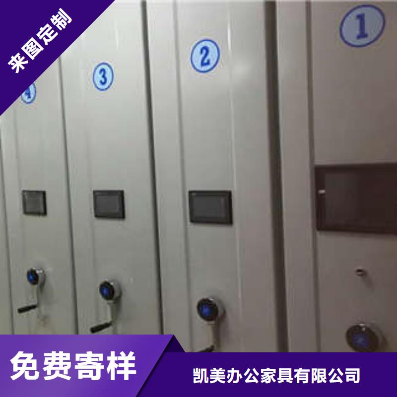 實物留樣密集柜