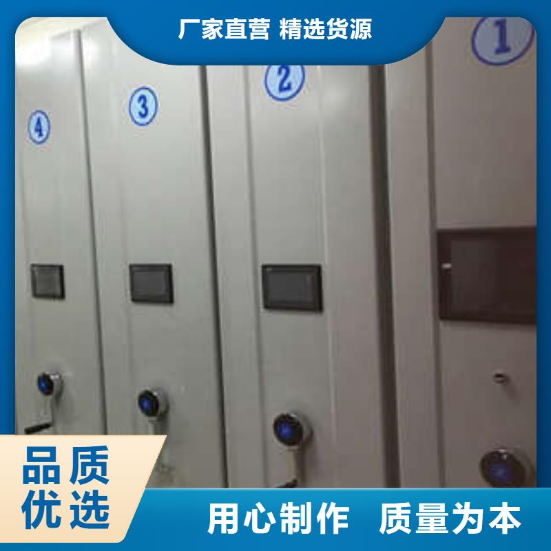 檔案館手動密集架鐵板