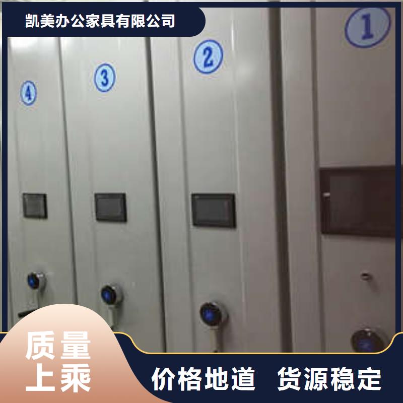 檔案館戰備防災密集架哪家好