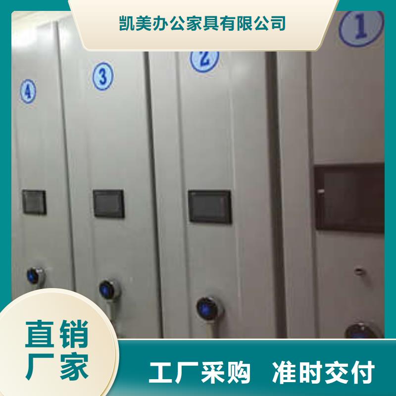 檔案室資料密集架客戶至上