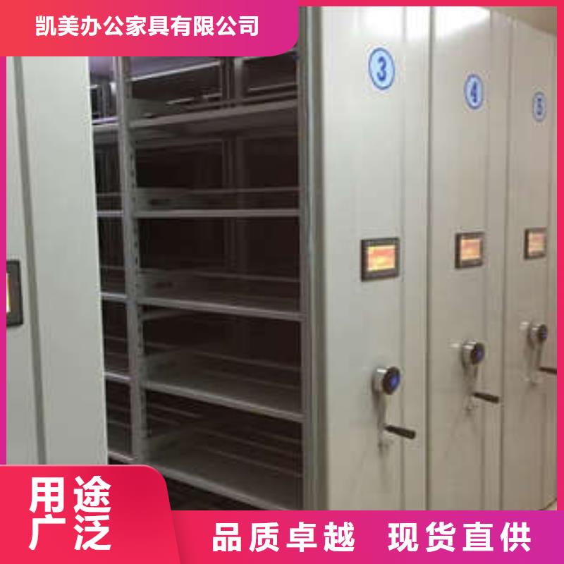 感謝惠顧【凱美】會計憑證密集柜