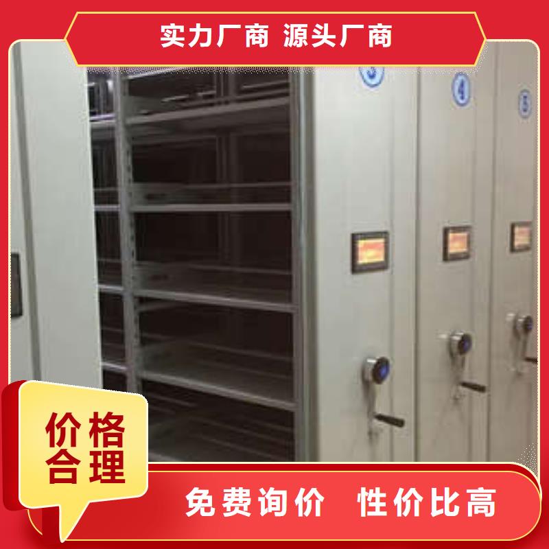 檔案室資料密集架客戶至上
