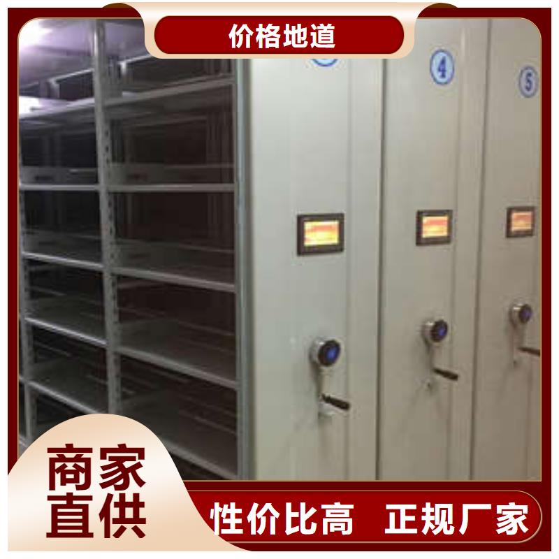 智能電表庫密集架行業(yè)分析地區(qū)現(xiàn)貨供應(yīng)