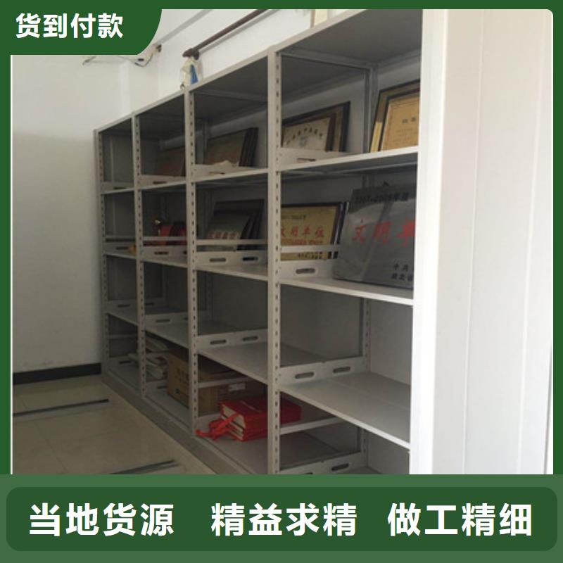 智能密集架價(jià)格查詢