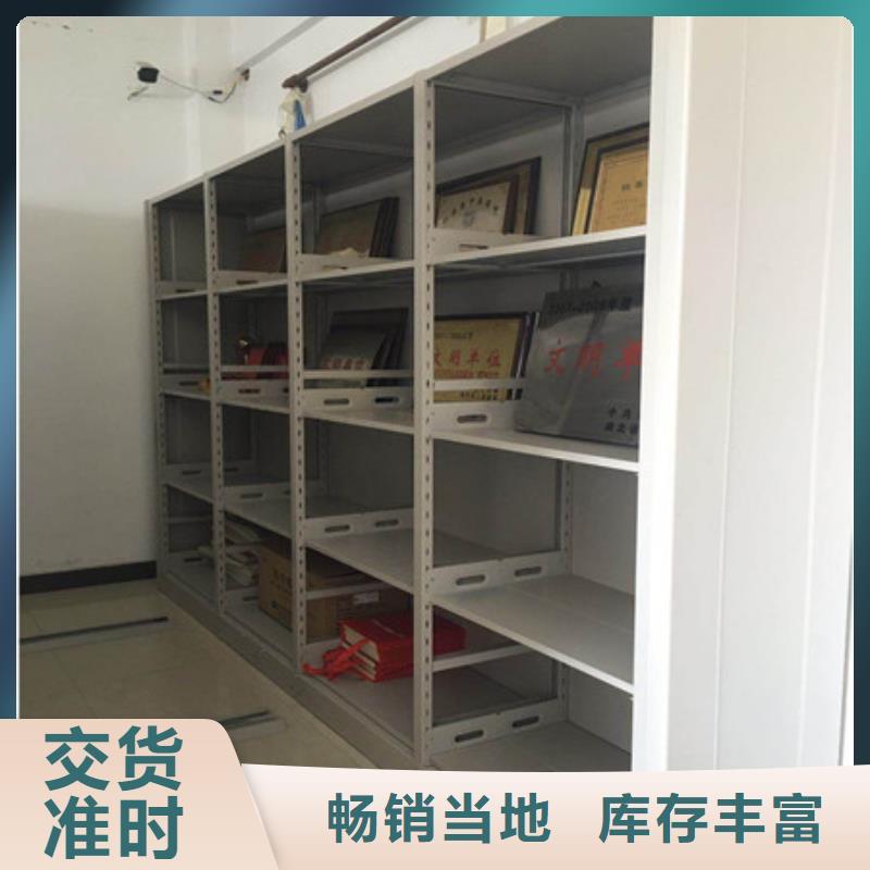 手動型檔案密集架效果好嗎