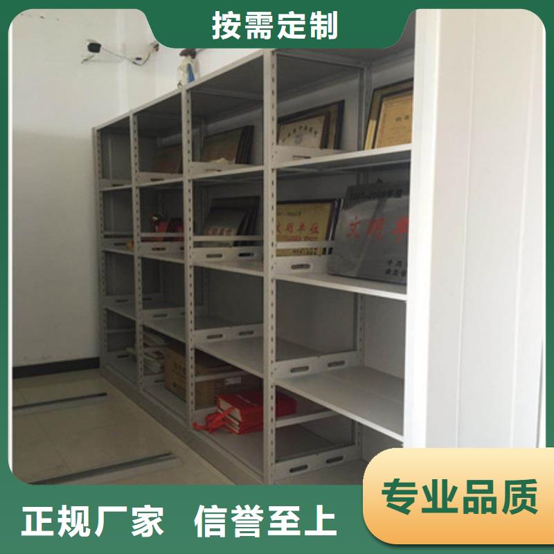 檔案密集柜產品問題的原理和解決