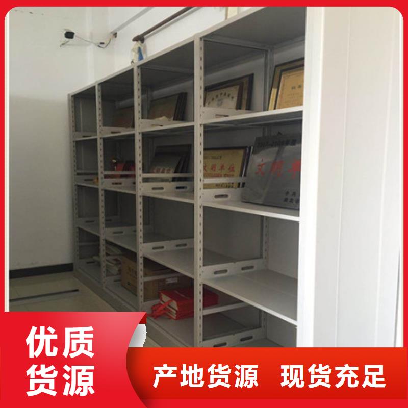 檔案館手動密集架鐵板