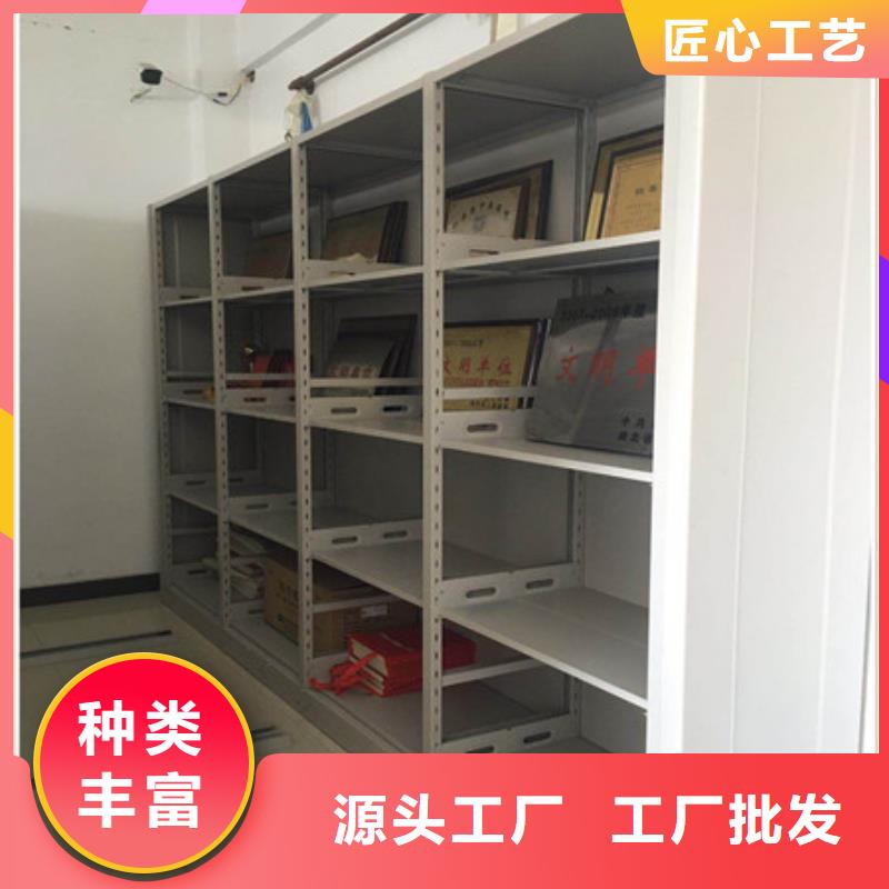 專業廠家直銷密集書柜