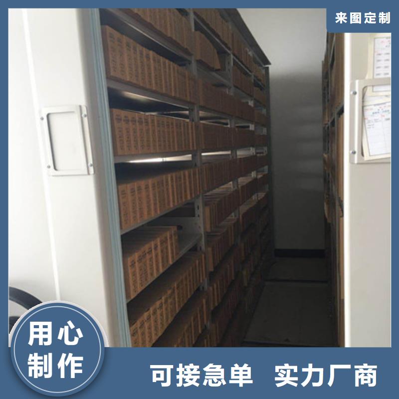 公路管理局智能檔案密集架歡迎來電