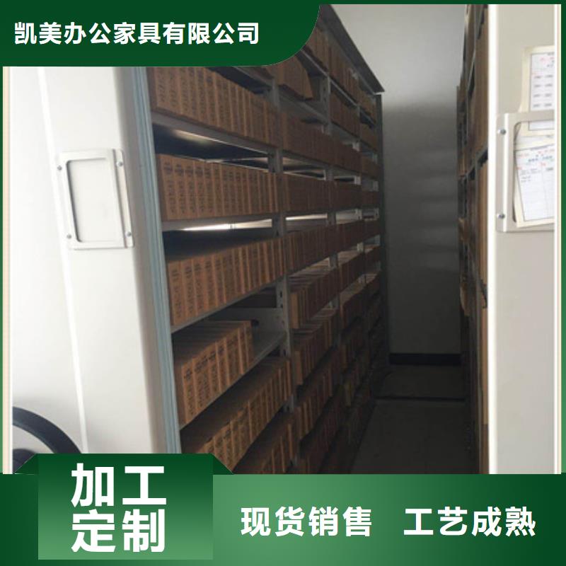 檔案管理密集柜創新致遠