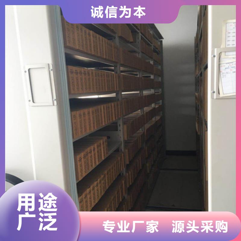 密集檔案資料柜圖紙定做