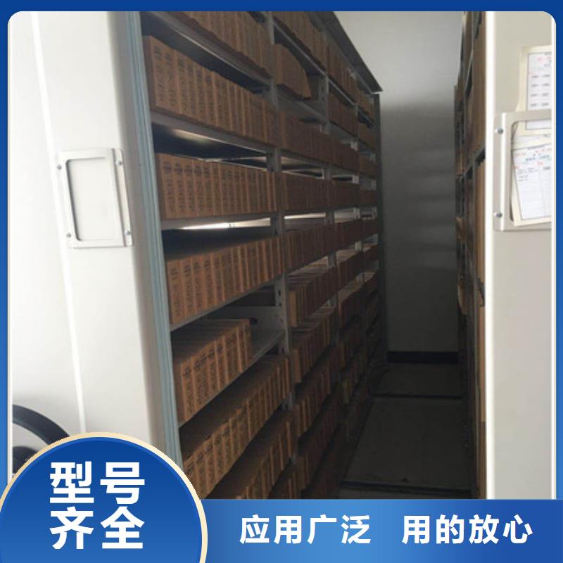 會計密集柜定制-會計密集柜廠家