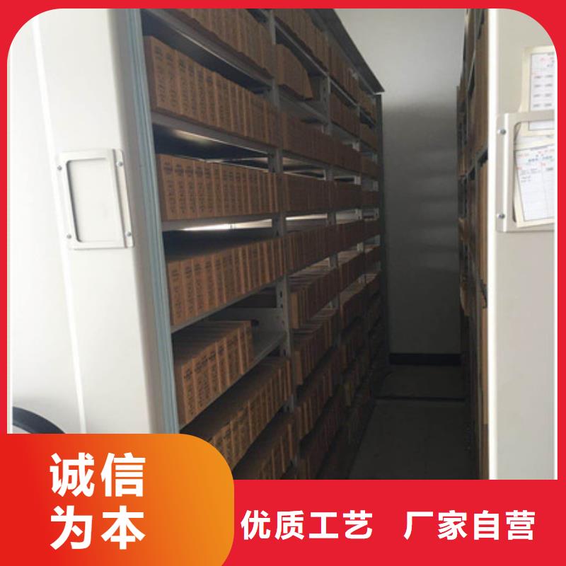 誠信遵守【凱美】手動病歷密集架