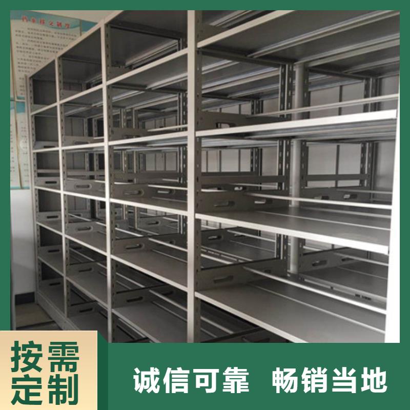 半封閉式移動密集架物美價廉