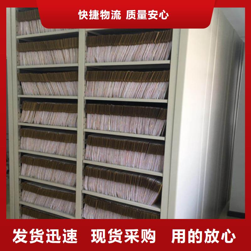 檔案室用密集架誠信商家