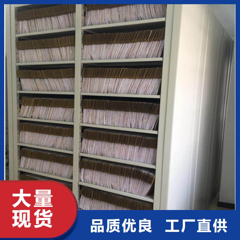 密集檔案柜光盤