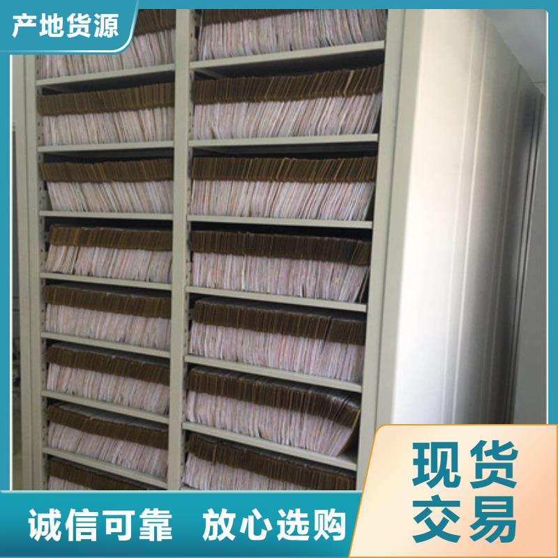 直列式檔案密集架來電咨詢