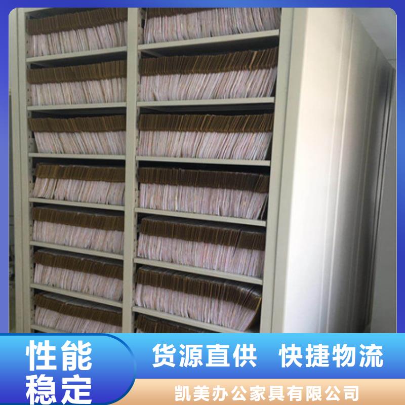 手動型檔案密集架效果好嗎