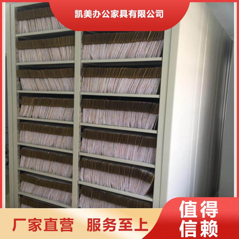 檔案袋密集柜標新立異