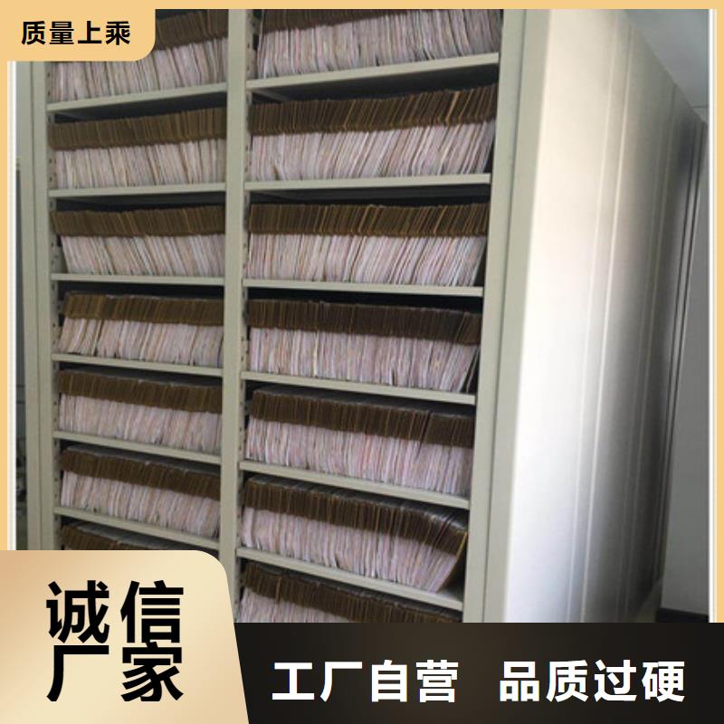 移動(dòng)式檔案柜字畫