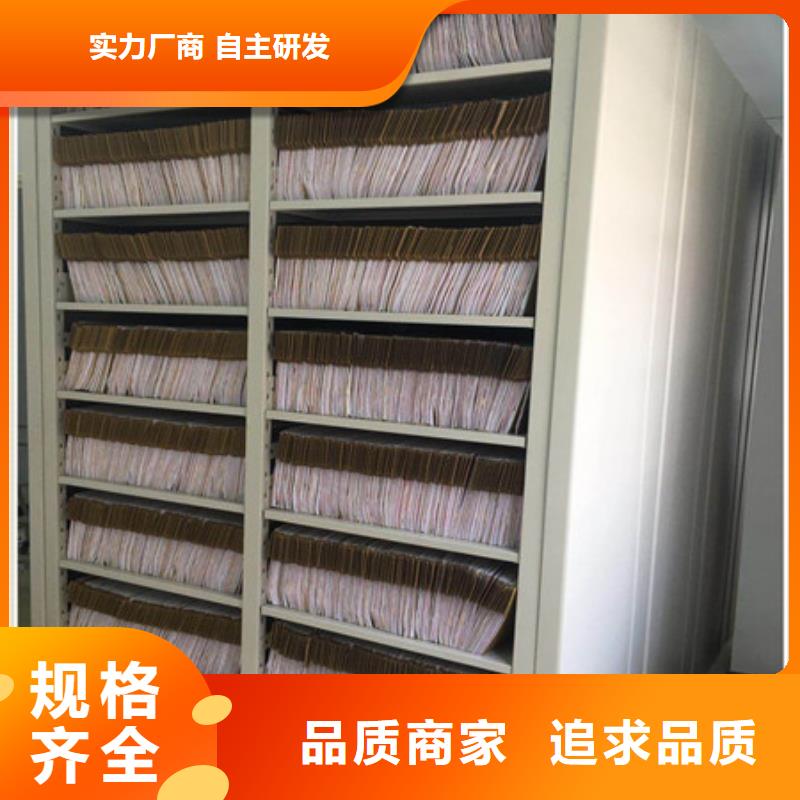 手電動智能密集架可靠