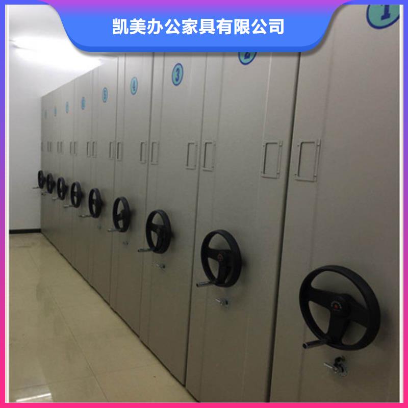 電動自動密集架表庫