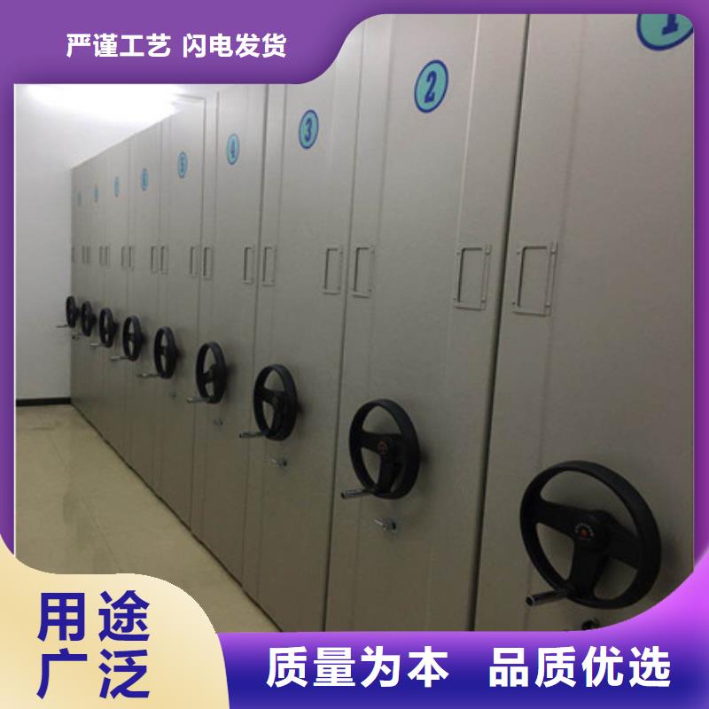 閉合式檔案密集柜選購