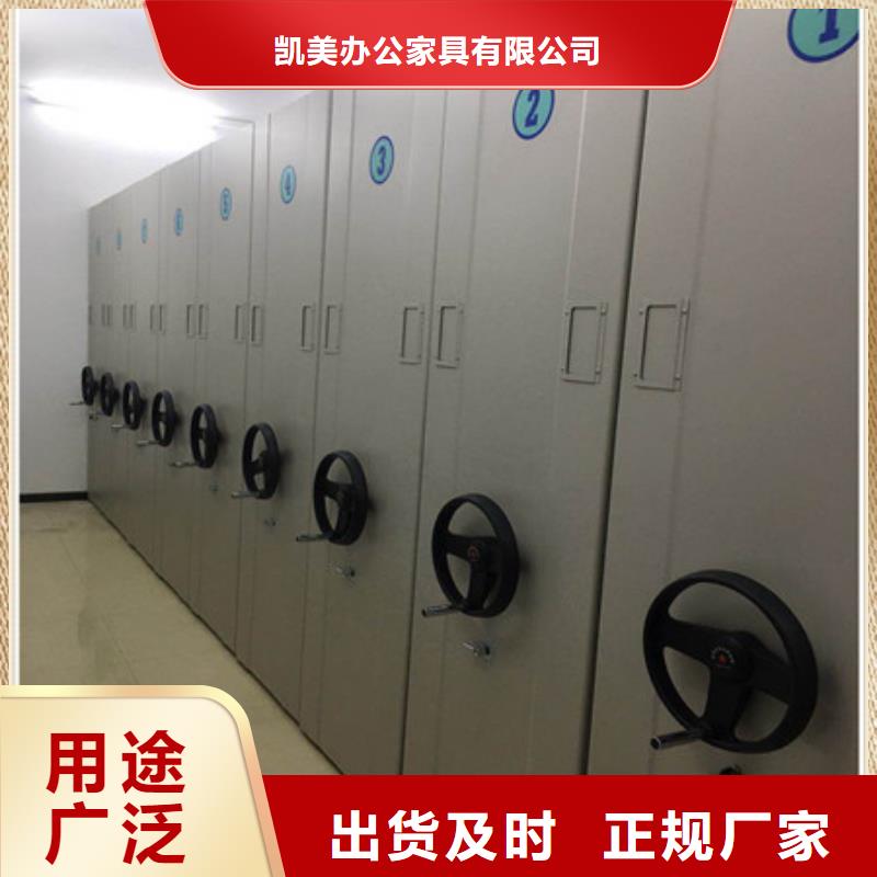 智能密集柜規格型號