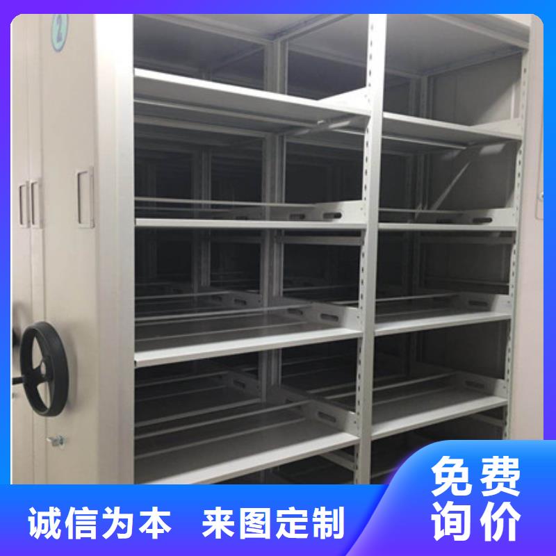 檔案密集柜產品問題的原理和解決