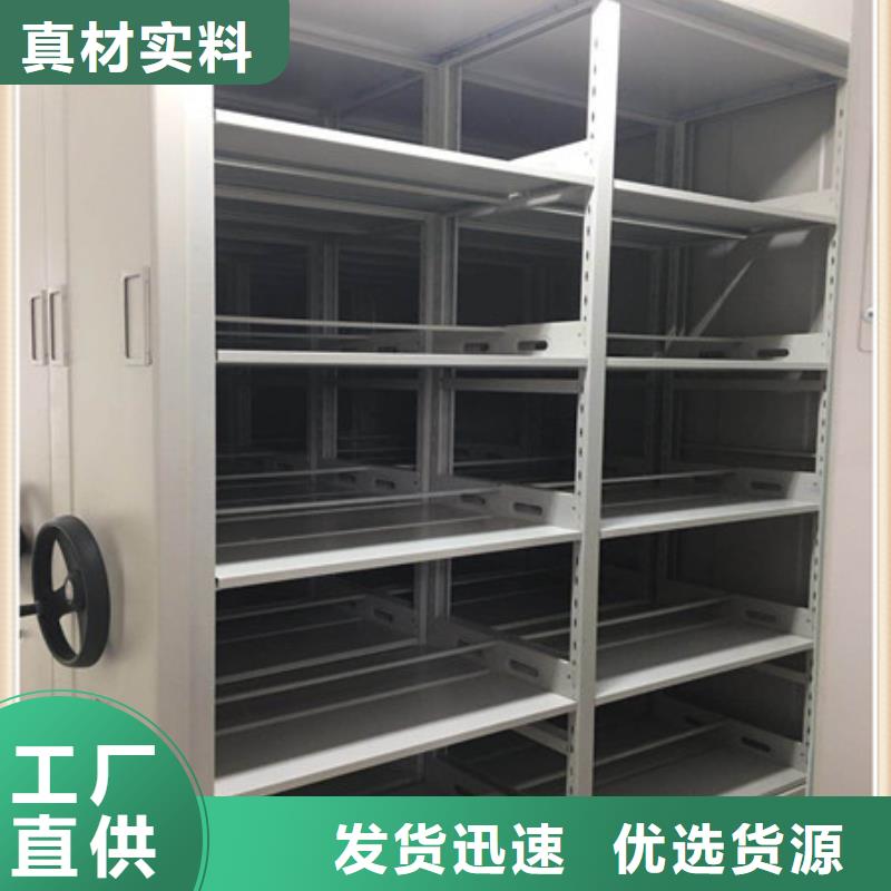底圖密集柜專賣