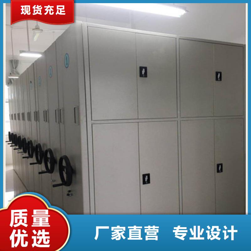 手動密集架真誠相待鑫康柜業(yè)