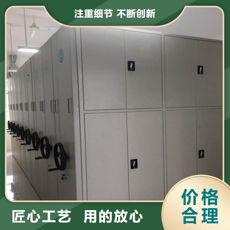 檔案管理密集檔案架對開柜