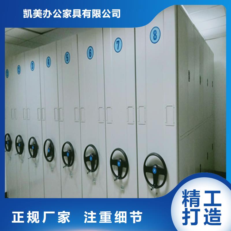 磁帶密集柜【什么價位】