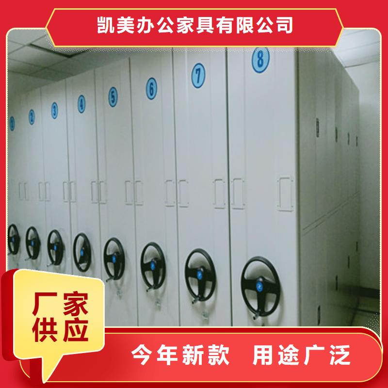 檔案室資料密集架客戶至上