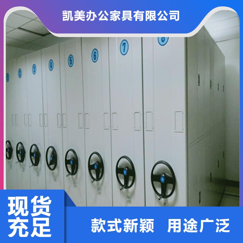 密集架檔案柜手搖式訂貨