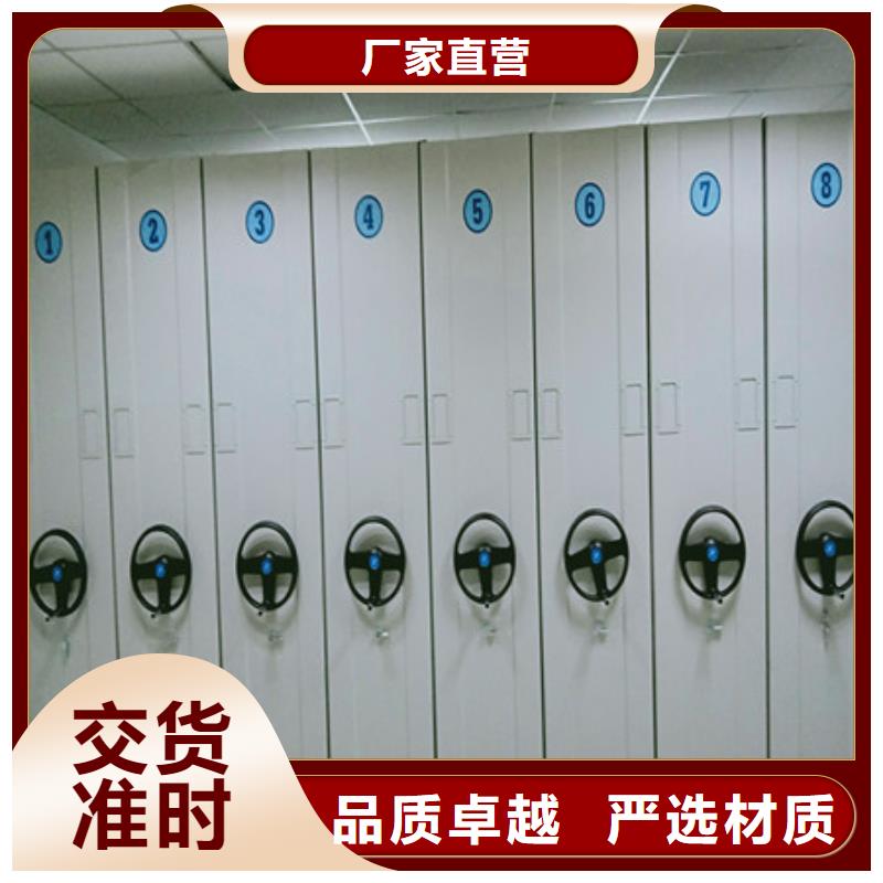 底圖密集柜專賣