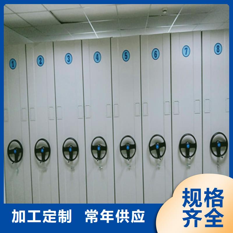 密集檔案資料柜圖紙定做