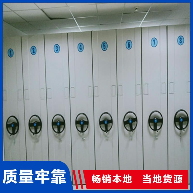 標本密集柜【質量超群】