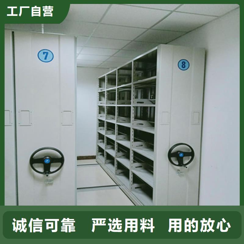 定做電表密集架的經(jīng)銷商