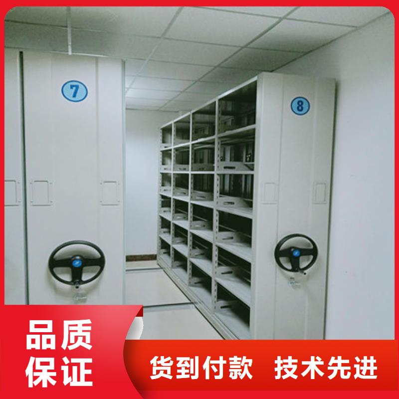 檔案架密集柜資訊