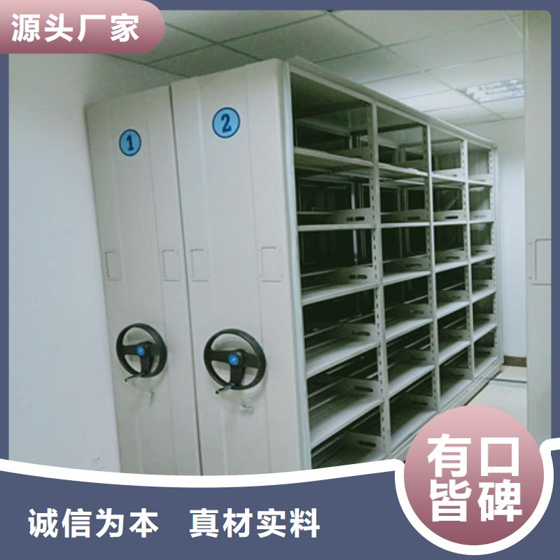 檔案移動密集柜哪里有售