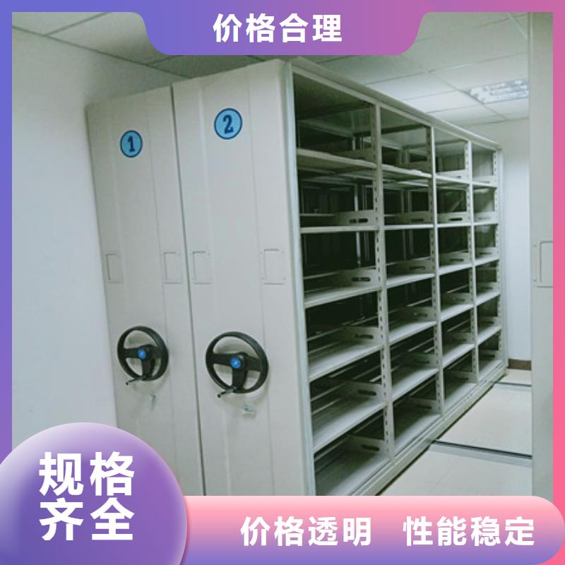 密集柜革故鼎新-儋州市优选