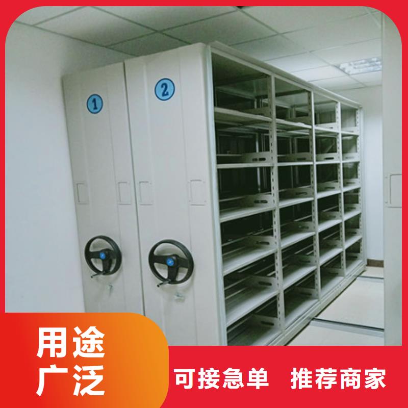 倉庫密集貨架分類