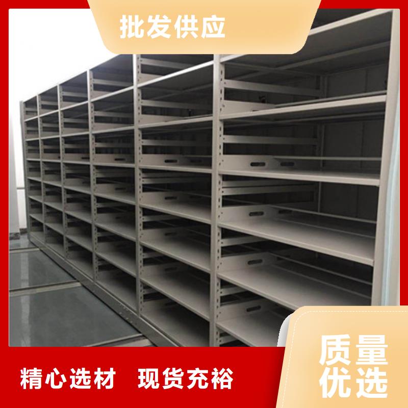 檔案室智能一體化密集柜批發基地
