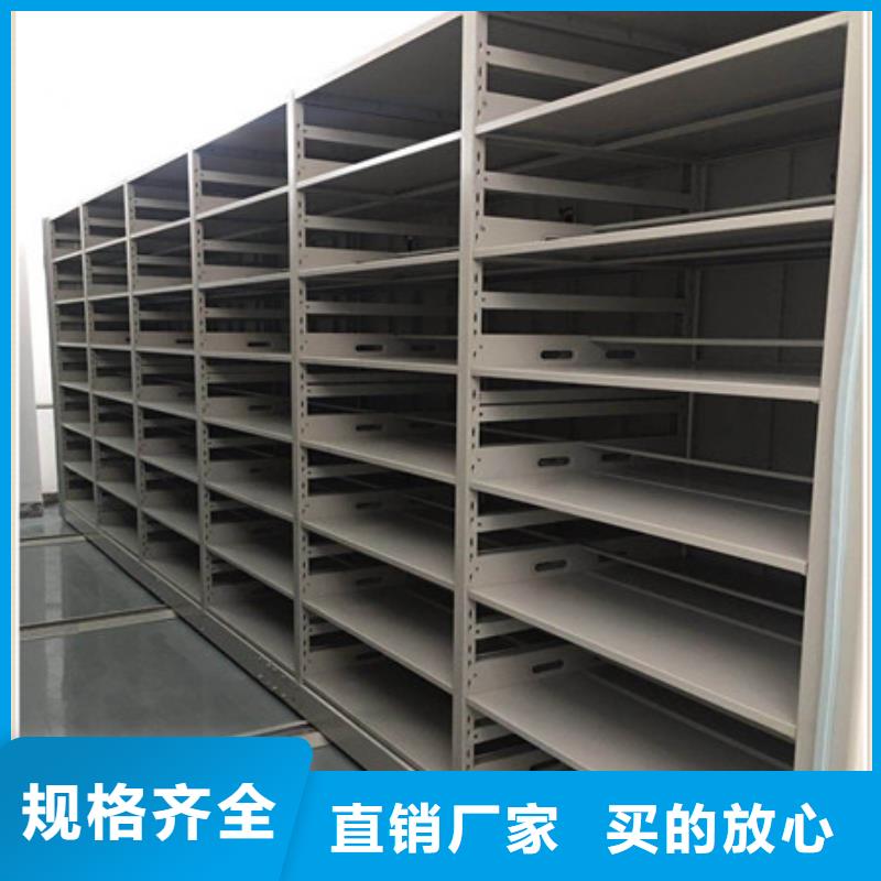 檔案數(shù)字化密集柜五星服務(wù)
